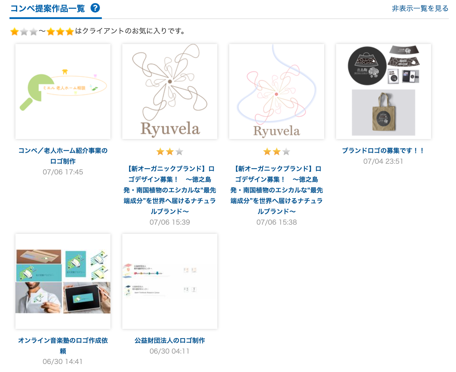 作品サムネイル画像1